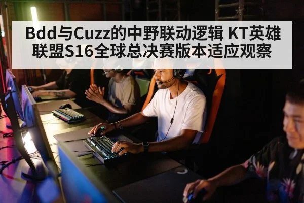 professional gamer headset computer